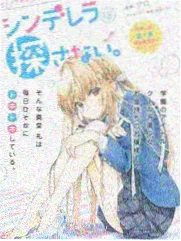 传武漫画女侠苏月